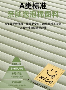 床垫家用卧室软垫海绵垫子床褥垫租房专用榻榻米垫褥单人180x200