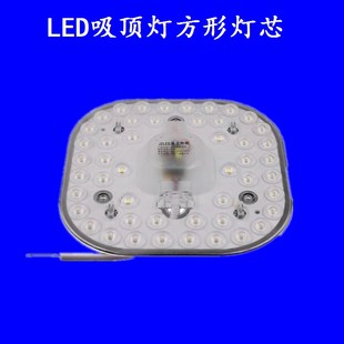 包邮 LED吸顶灯方形灯芯灯管灯盘家用灯片12W 36W黄光暖光 24W 18W