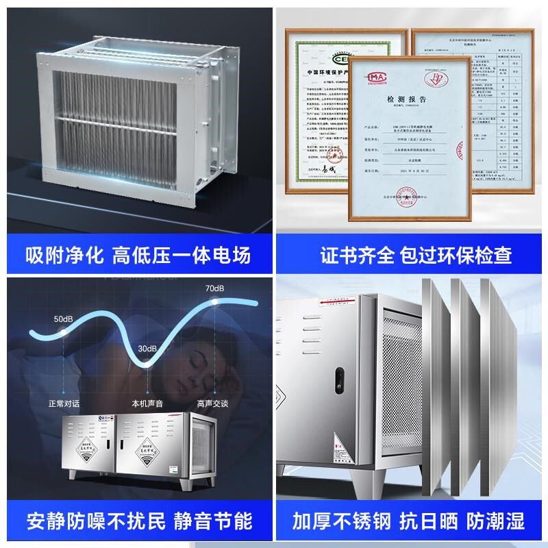 低空油烟净化器商用饭店餐饮厨房环保摆摊烧烤三轮车无烟净化除味