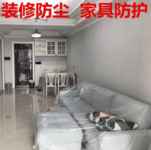 大栅塑料膜棚膜加厚胶纸透明胶纸薄膜塑料纸厚防雨布防尘遮盖防水