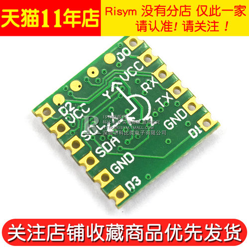 JY61P传感器模块 串口6轴加速度 陀螺仪 BMI160姿态角度测量模块
