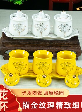 陶瓷浮雕三连杯佛前供水杯供财神观音莲花供杯供奉圣水杯净水杯