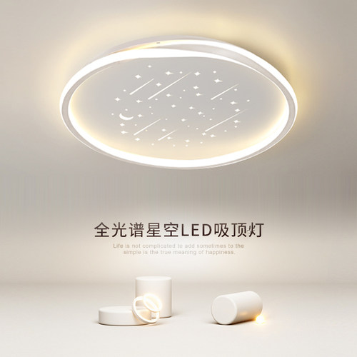 客厅灯简约大气家用LED卧室房间吸顶灯广东中山灯具 组合套餐