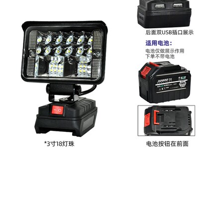 锂电池照明灯牧田款工地维修户外露营钓鱼家用工作灯LED手机充电