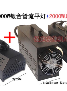 包邮2000W2KW手提式UV光油固化机uv光固机UV胶紫外线灯手持UV烤灯