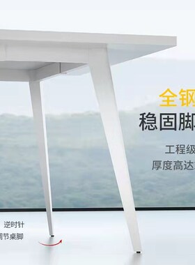 办公室小型会议桌白色8人10人简约长条培训桌子开会洽谈办公桌椅
