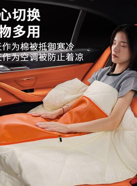 适用于奥迪抱枕被A6L/A4L/A3/A7/Q5L/Q2L/Q7车载抱被座椅腰靠两用