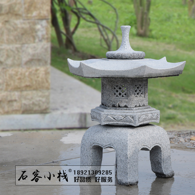 仿古石灯笼日式庭院灯中式石塔灯塔古灯草坪灯园林装饰灯六角雪见