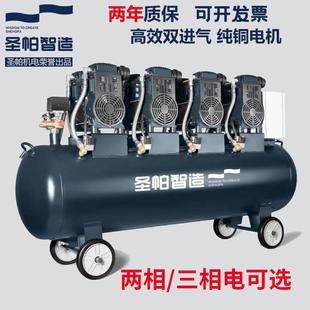 圣帕无油空压机15L静音p120L小板砖30探索40L伏虎55L喷真石漆6气