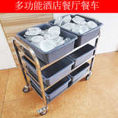 加厚酒店移动餐车三层不锈钢上菜手推餐车火锅车静音收碗车送餐车