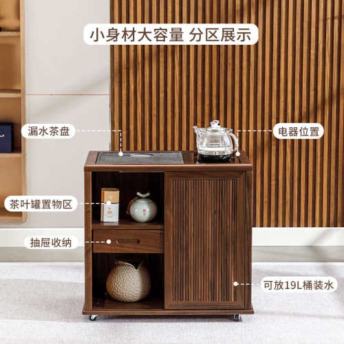 一体台烧水胡桃木移动轮中式水柜茶带茶车壶新茶阳台家用茶实木