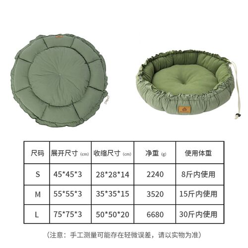 猫窝四季通用可拆洗猫咪睡窝睡觉沙发幼猫狗窝冬季保暖宠物窝垫子