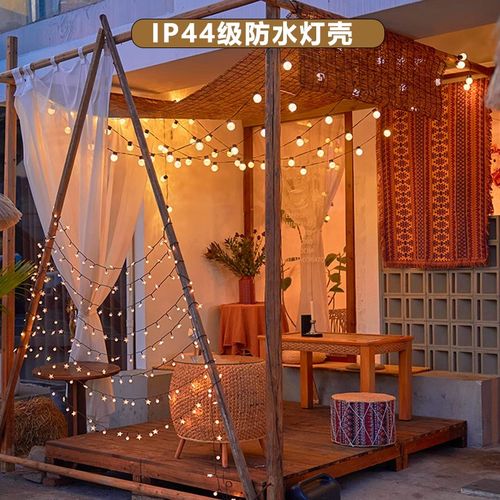 网红花园插电彩灯户外小灯泡防水串灯氛围灯串露营装饰暖光泡泡灯