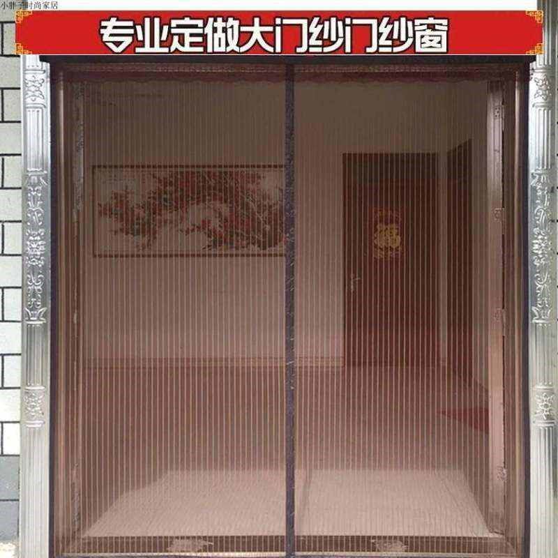 遮大门沙门防蚊门帘家用卧室通风全磁块隐形蝇虫纱门窗宿舍推拉门
