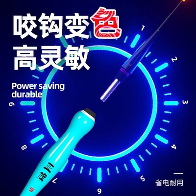 亚旗高灵敏咬钩变色夜光漂抗走水鱼漂重力感应防风浪流水急流浮漂
