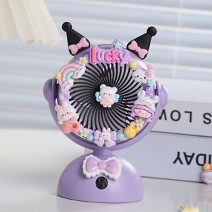 创意diy手工制作奶油胶手持小风扇儿童益智玩具女孩节日礼物材料