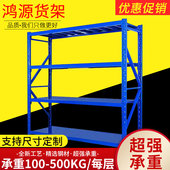 湖北武汉仓库轻型中型重型拆装 置物储藏库房多功能多层架