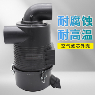 888空滤总成 988 久保田688 758收割机配件空气滤芯外壳588IG