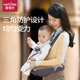 腰凳婴儿背带轻便四季 轻便多功能坐凳 抱娃神器宝宝婴儿背带前抱式