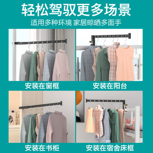 窗框晾衣夹室内桌子柜子晾衣架栏杆学生宿舍床夹架挂衣杆晾晒衣架