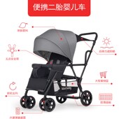 婴儿双胞胎推车可拆后座0 7岁大小宝宝二胎双人推车轻便折叠可躺
