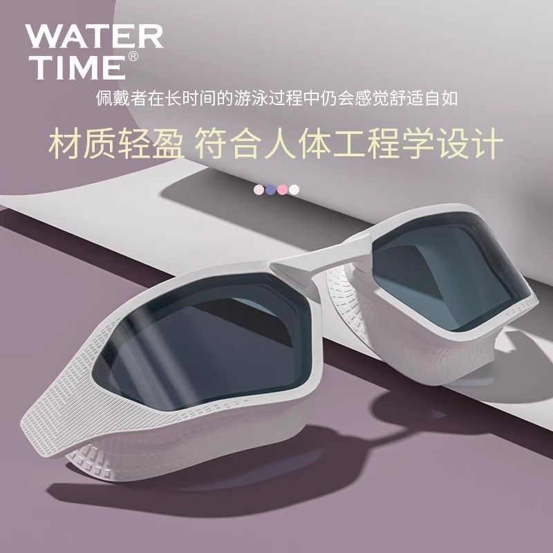 WaterTime 游泳镜女高清防水防雾近视大框镀膜游泳眼镜游泳帽套装