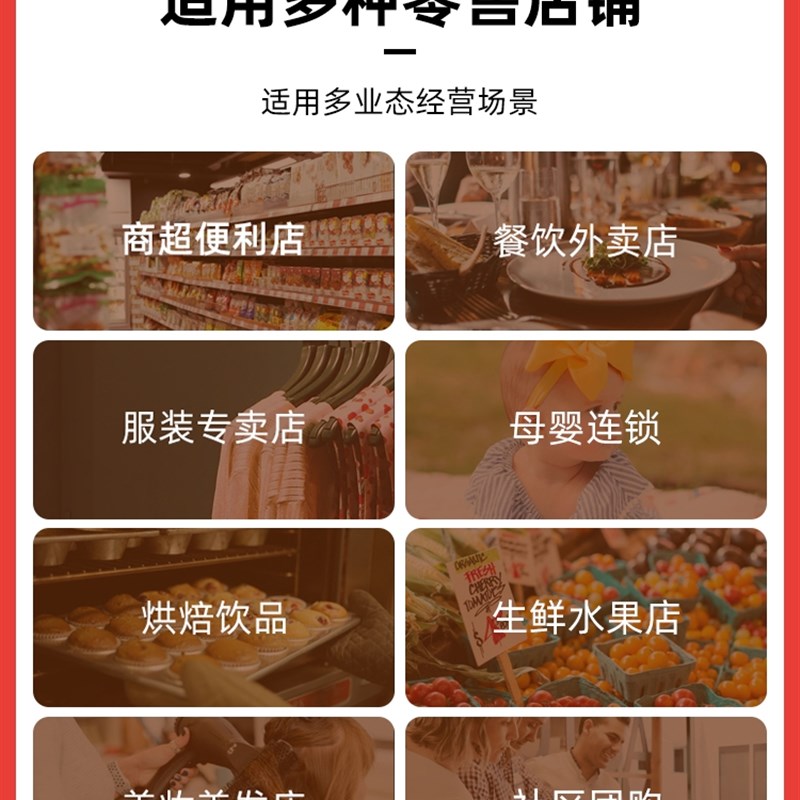 银豹系统生鲜超市餐饮母婴服装奶茶宠物店酒吧美团智能收银一体机