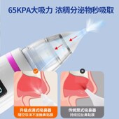 电动吸鼻器婴儿新生鼻屎鼻涕清理神器宝宝小孩鼻吸器幼儿通鼻儿童