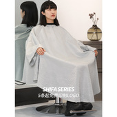 剪发围布理发店发型师网红高档潮发廊专用美发围布客袍不沾发