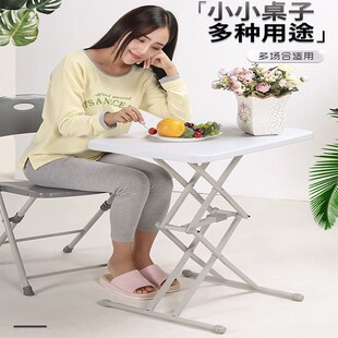 折叠阳台桌家用餐桌简易学习书桌塑料电脑桌小户型升降小桌子桌面