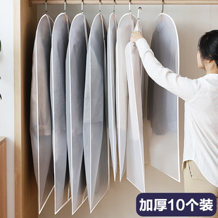 羽绒服收纳家用大衣袋子 长款 衣服防尘罩挂衣袋衣物防尘套西装 挂式