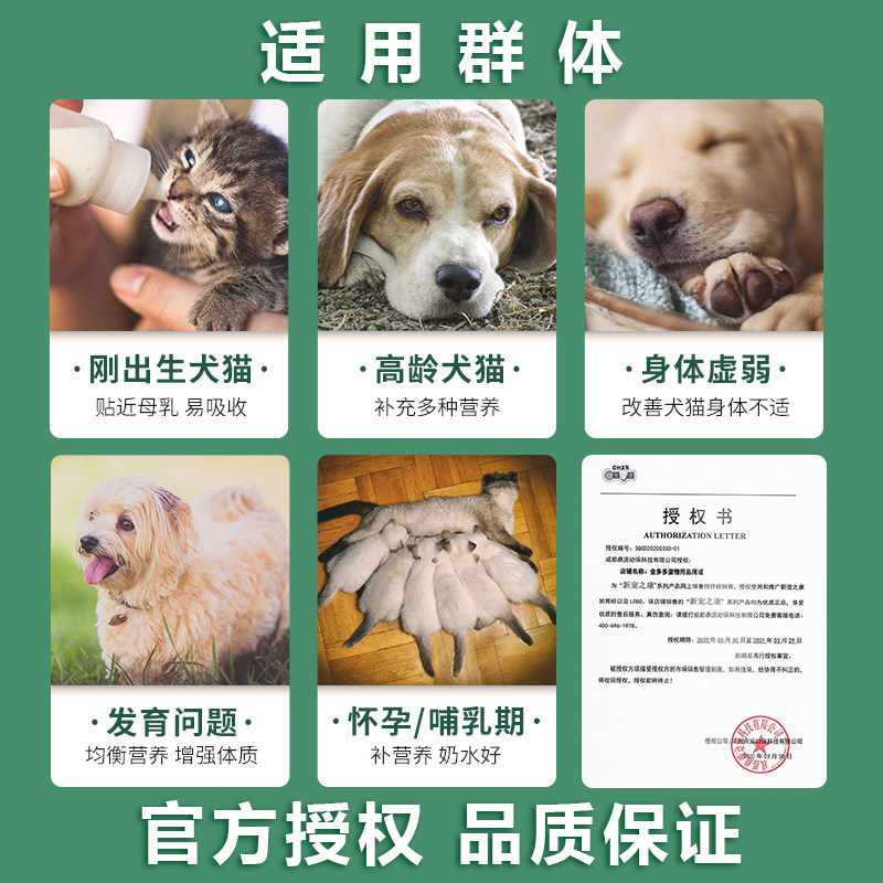 宠物狗狗孕期羊奶粉法斗柯基边牧成年幼犬补钙喝的狗崽奶粉品