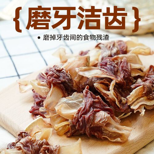 迪迪妈狗狗磨牙棒鸭软骨鸭肉耐咬护关节泰迪中小型犬老年宠物零食