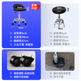 吧台椅转椅升降椅子圆凳旋转滑轮实验室理髲店可调节高度美容凳子