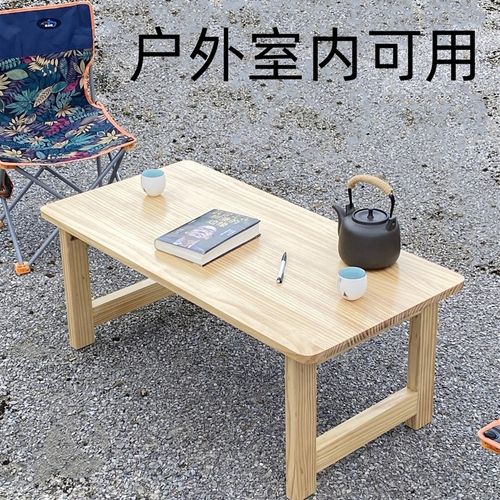 可折叠桌儿童学习桌飘窗阳台户外实木小桌子简易卧室电脑床上矮桌