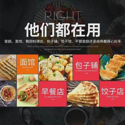 生煎炉双面电饼铛无涂层双面烙饼锅烤饼机小型煎饼锅加热鸡蛋饼