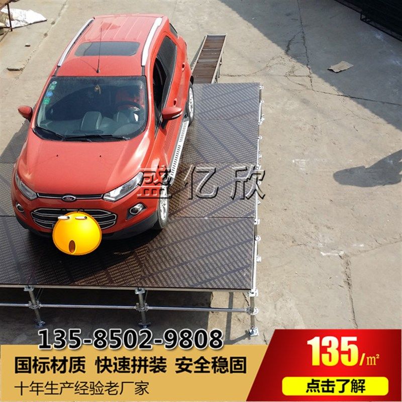 专业升降户外活动演出钢铁舞台架 拼装舞台厂家特价直销