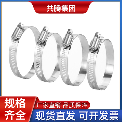 304不锈钢卡箍喉箍管夹抱箍圈水管管箍卡扣桥架强力箍管卡中美式