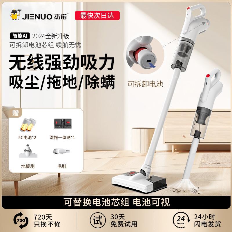 家用无线吸尘器厂家扫吸拖地一体吸尘机家用手持型吸尘器