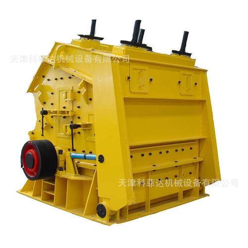 PF1210反击式破碎机建筑砂石骨料石子破碎设备成品粒型好产量高