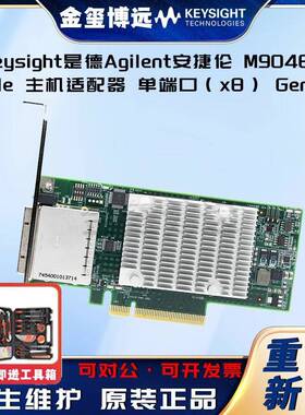 M9048BPCIe主机适配器：单端口