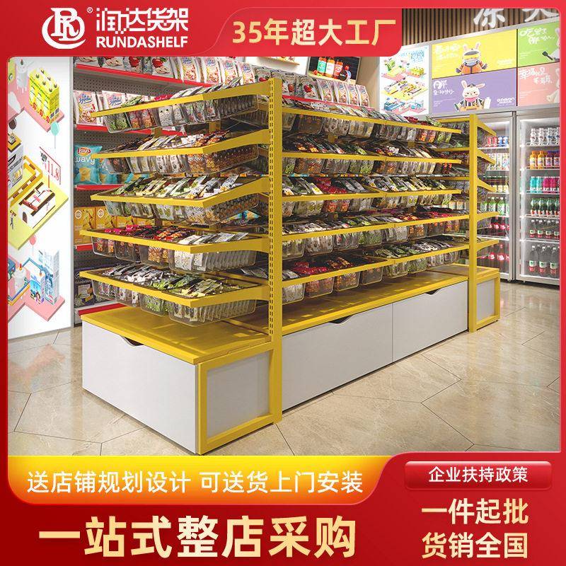 零食展示架散装零食饼干糖果货架超市货架零食很忙散装零食架