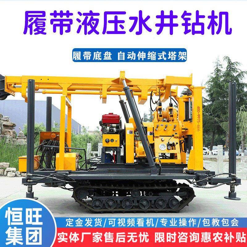 水井钻机液压水井钻机百米水钻岩石钻井机打井机勘探钻机