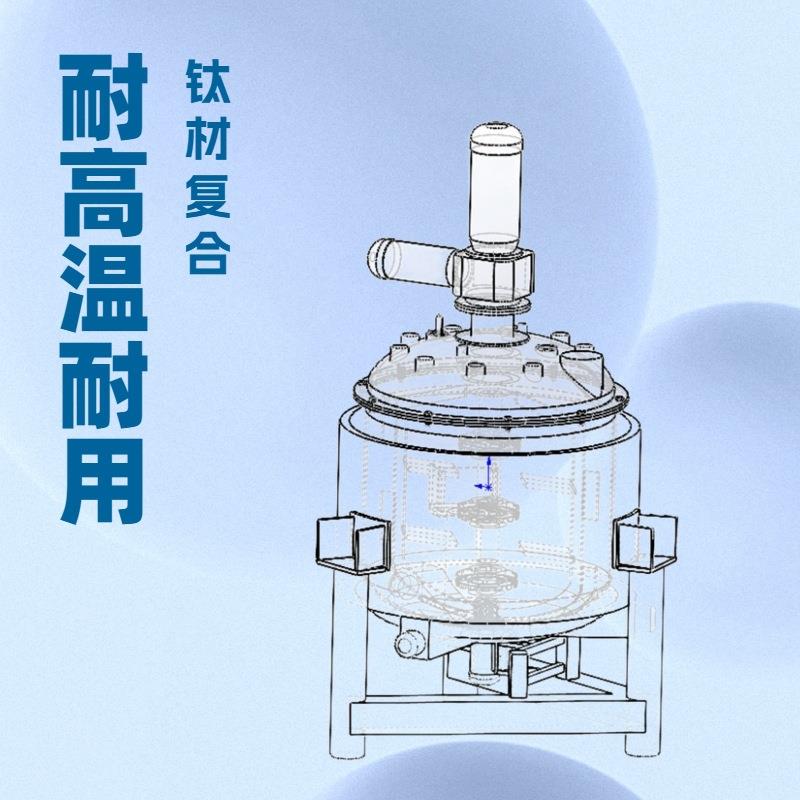 供应高速均质罐双层高速剪切罐反应酶解罐均匀混合真空罐防爆