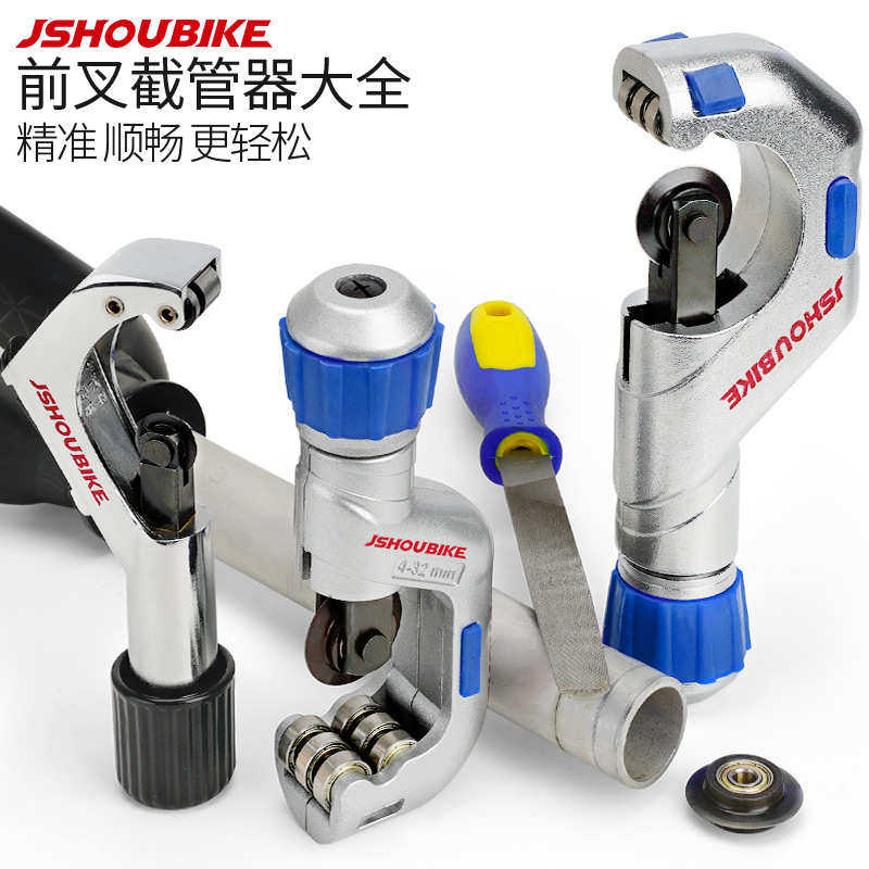 自行车前叉截管器 刀片山地车碗组上管头管 坐杆把横切割截短工具,自行车/骑行装备/零配件,更多修车工具,淘宝优惠券,粉丝福利购,淘宝优惠卷