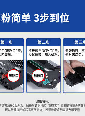 沧田不干胶打印机A4专用原装碳粉  适用CTP-2206/2205/2210/2218/