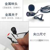 防啸叫咪头胸麦无线发射器领夹麦发射器话筒电容麦克风舞台演出录