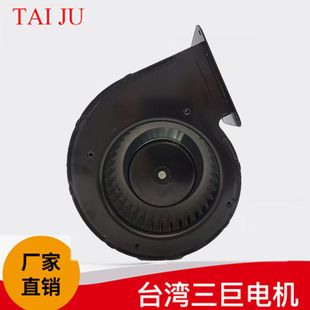 小型工频离心风机220V多翼式 Taiju台巨 强力12V24V涡轮风扇鼓风机