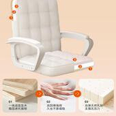 三梦电脑椅子女生卧室化妆椅舒服久坐大学生舒适家用办公靠背座椅