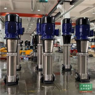 多级离心泵高扬程不锈钢耐高温恒压变频供水管道增压水泵 CDL立式